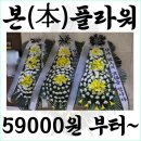 구미 푸른요양병원 이미지