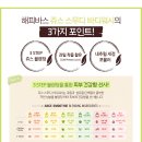 옐로워시
