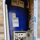 보체길 네이버블로그