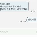 4시간 30만원대 인천 헤어변형 예약, 디어문 헤어변형 가격 및 계약후기
