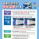 현충원로4 이미지