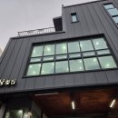 삼삼 | 부산 수영구 횟집 부산 민락동 회센터 삼삼횟집 후기