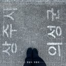 국토종주자전거길1-9 | 의성·상주 낙단보 국토종주 자전거길 : 인증센터, 스탬프, 산책, 편의정보 등