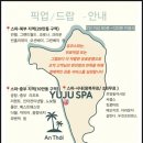 킹콩놀이샵 | 푸꾸옥 마사지 샵 추천 3곳 관광지 코스 비교