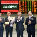 미스터블루(주) 이미지