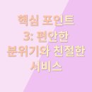 새벽육회 이미지