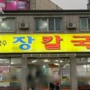 천안우체국 화장실 이미지