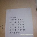 자연맛식당 - 시흥시 군자천로 41 | 자연맛식당
