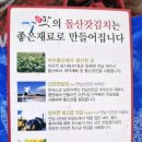 여수참맛(주)