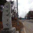 보개주유소 Daum카페