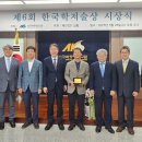 청주고인쇄박물관 이미지