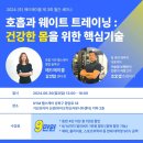 조셉핏라이프