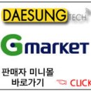 대성아이텍 이미지