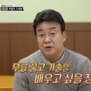 집골목