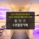 힐링천사약국 이미지