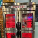 마포화로상회만수점