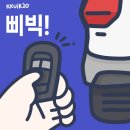 르노코리아 아산정비사업소 | 르노코리아 XM3 보증 만료전 직영 사업소 정비 후기