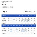 밀양에스파크CC클럽하우스 | [밀양] 밀양 에스파크 cc 후기