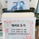 오창 진통공원 | [청주 오창/맛집] "수제햄 고래부대찌개" 햄과 베이컨이 섞인 꽃부대찌개 먹고왔어요~ 오창맛집 인정!