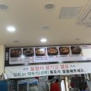 우거지 품은 순대국 이미지