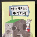 주식회사 유케어 네이버블로그