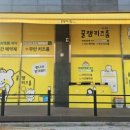 송내고등학교 건물 이미지