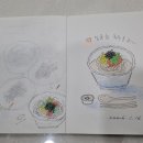 일상을 그리다,어반스케치 이미지