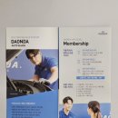 다온다자동차유리안양