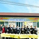 장성마을회관 이미지