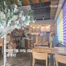 별다방미스리 ( 경산점 ) 이미지