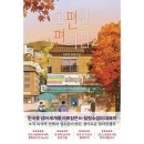 예스편의점