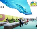 미래그린테크 이미지