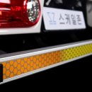 스마트범퍼 이미지