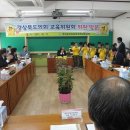 중앙초등학교화남분교 이미지