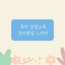공감태권도장 이미지