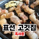 놀다가면돼지 이미지