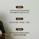 모이몰른 서포터즈 6개월 활동후기와 모이프렌즈 2기 모집 소식