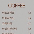 코우코알라 네이버블로그
