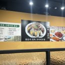 행복한 참 코다리 비하점 이미지