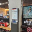 편편집 하남점 이미지