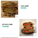 📍 더현대서울 2026년 6.19(금) ~ 6.25(목) 팝업 행사...보이 • 파라솔 청과 • 카페5742 • 남대문잡채...