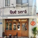 [삼전 카페] 신상 브런치 카페, Que sera(쾌세라) 후기