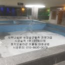 (주)삼성라이온즈레포츠센터 이미지