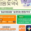대전시민약국