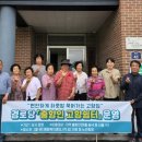 고향쉼터