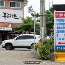 산내소머리곰탕