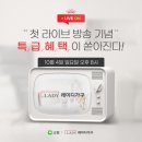 가구레이디가구