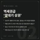 강남역 인근 24시간 피티샵-헬스장 헬스장 매도 이미지