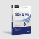 수인메디칼 네이버블로그