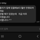핀 독 이미지